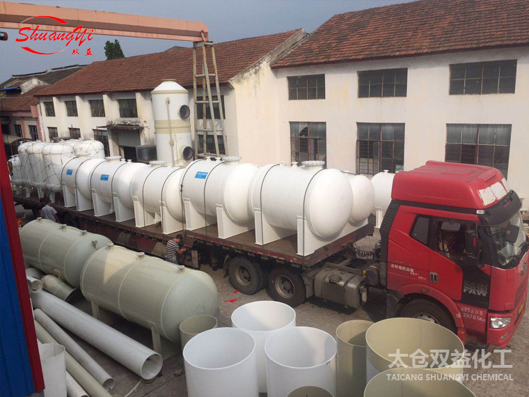 聚丙烯真空計(jì)量罐、緩沖罐